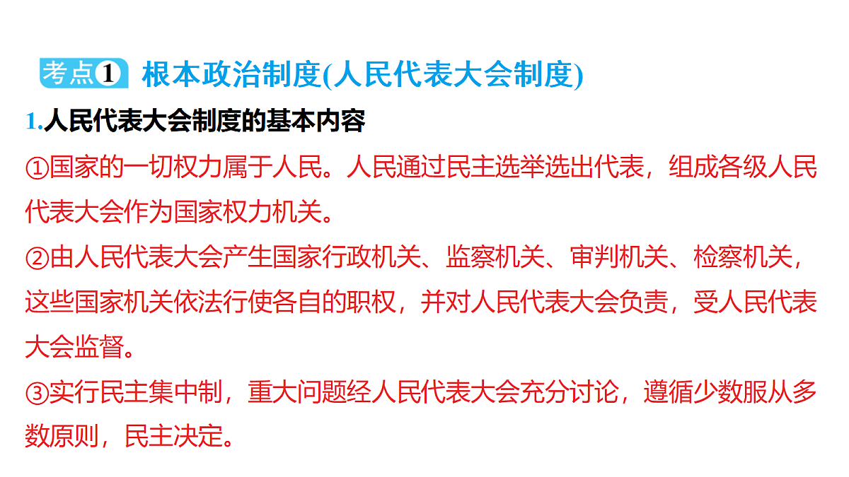 18320631第3页