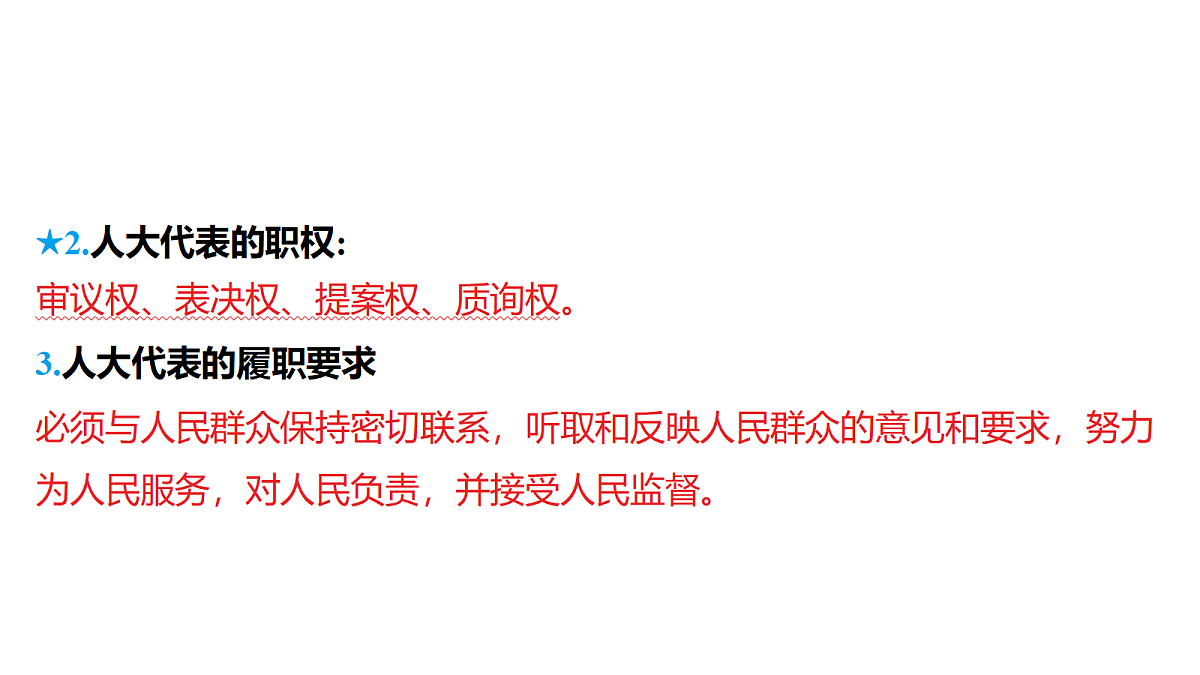 18320631第4页