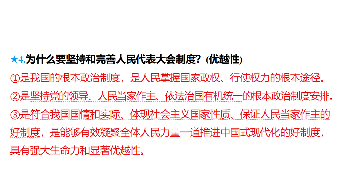 18320631第5页