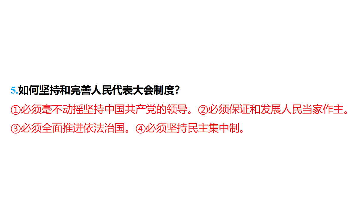 18320631第6页