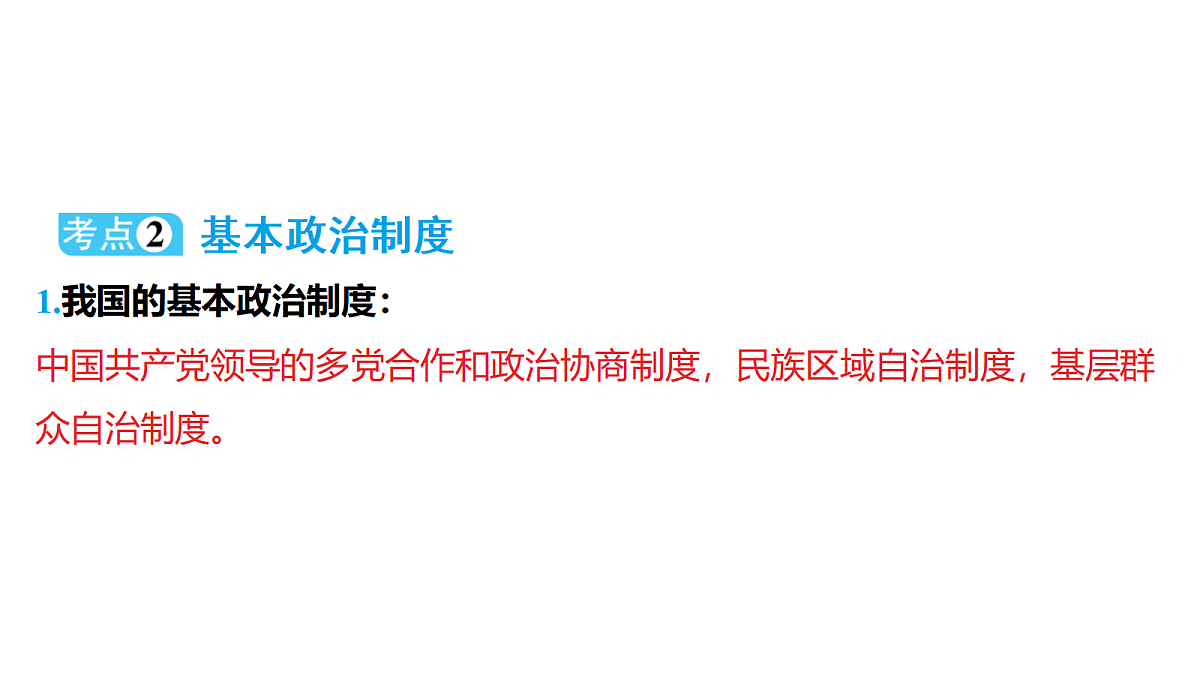 18320631第7页