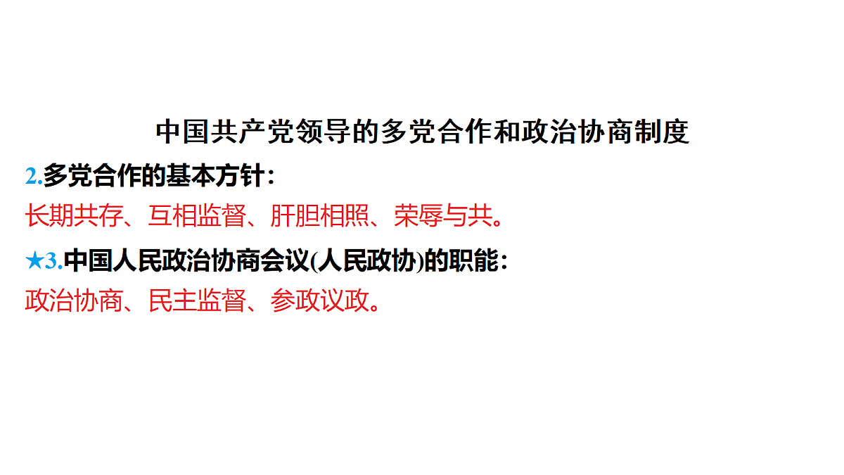 18320631第8页