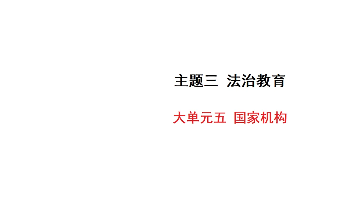 18320632第1页