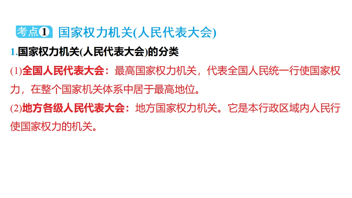 18320632第2页