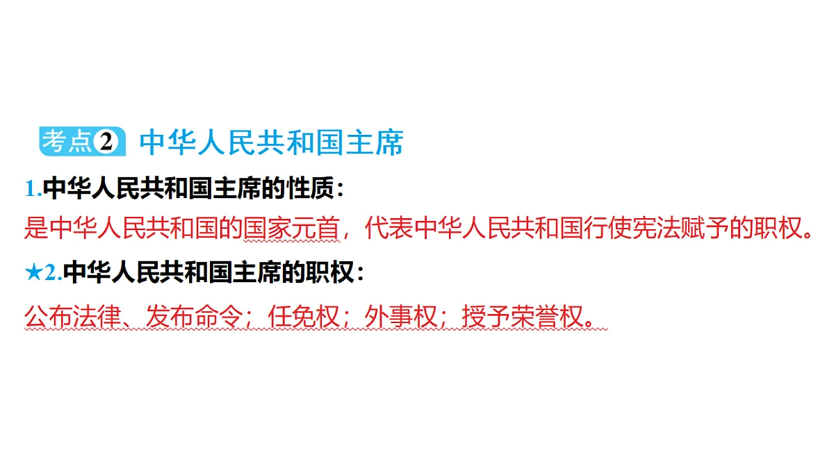 18320632第5页