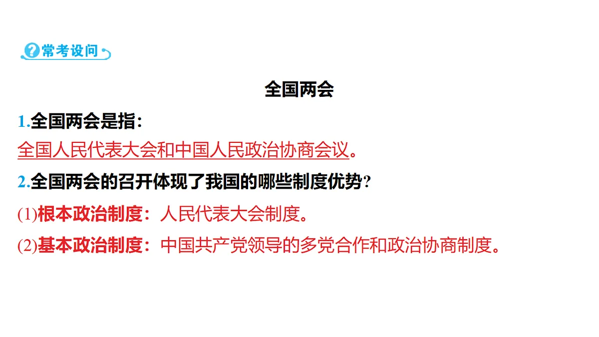 18320632第6页
