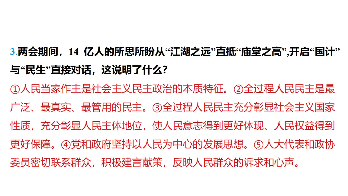 18320632第7页