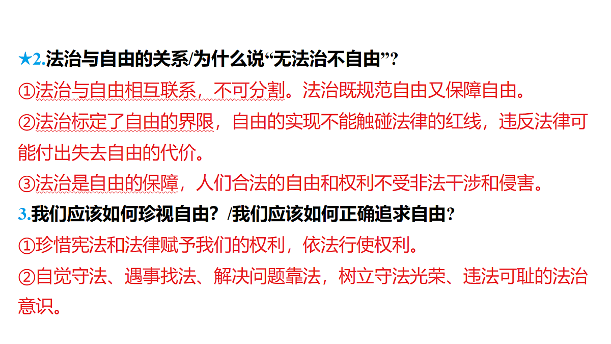 18320633第3页
