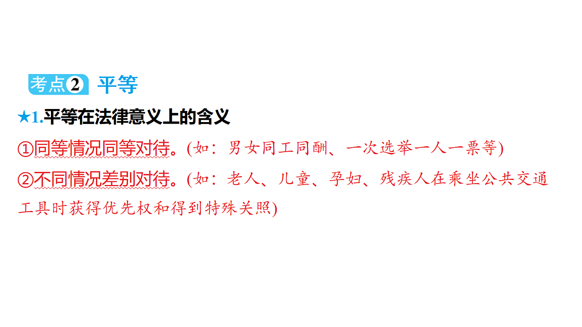 18320633第4页