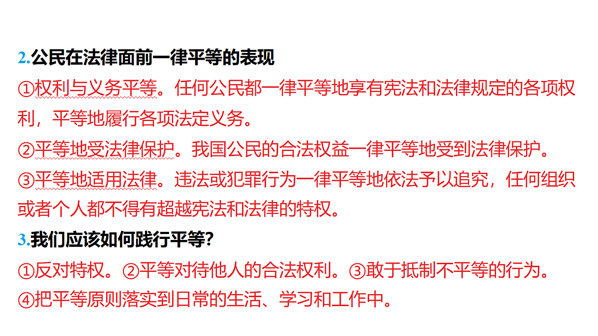 18320633第5页