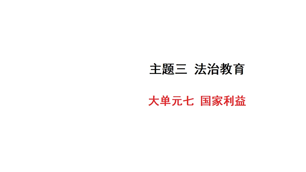 18320634第1页