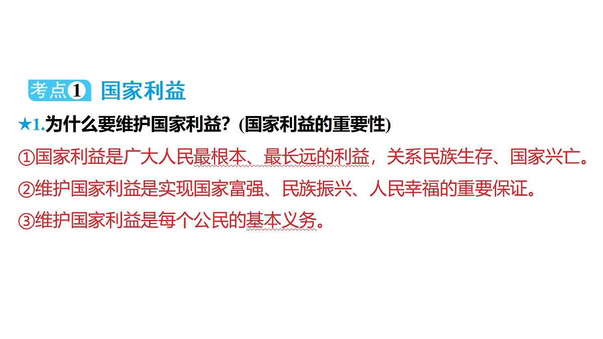 18320634第2页