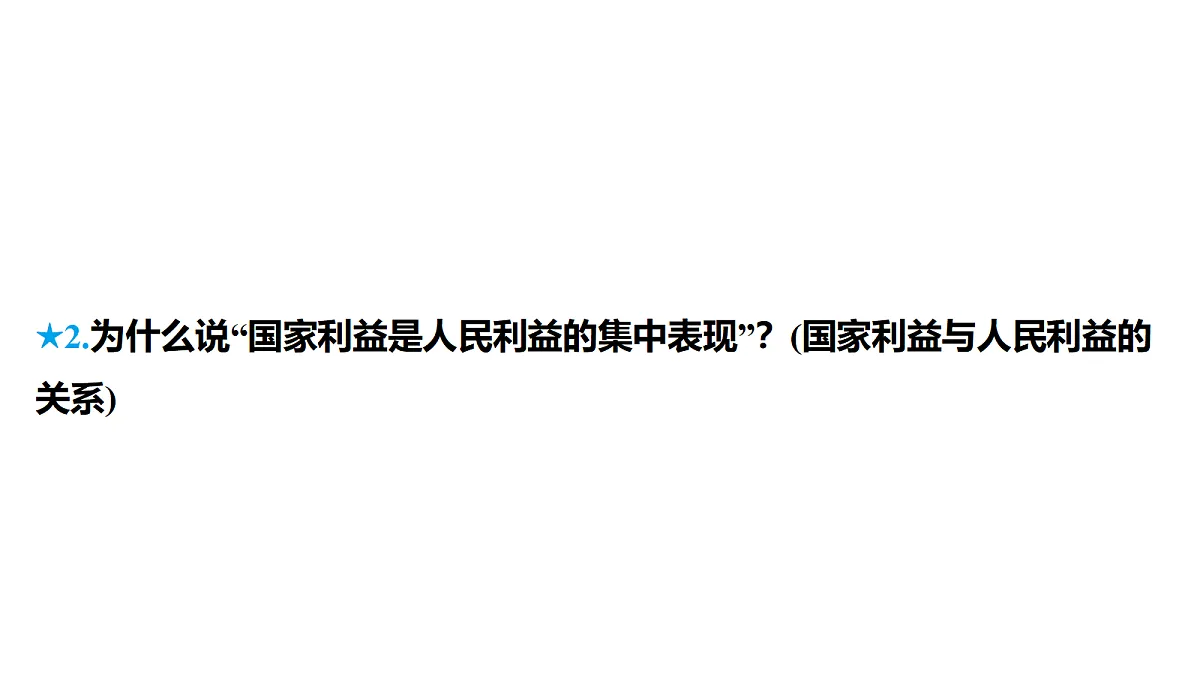 18320634第3页