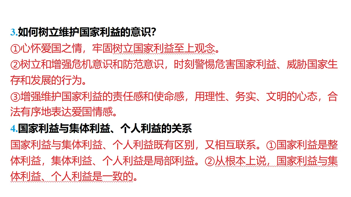 18320634第5页