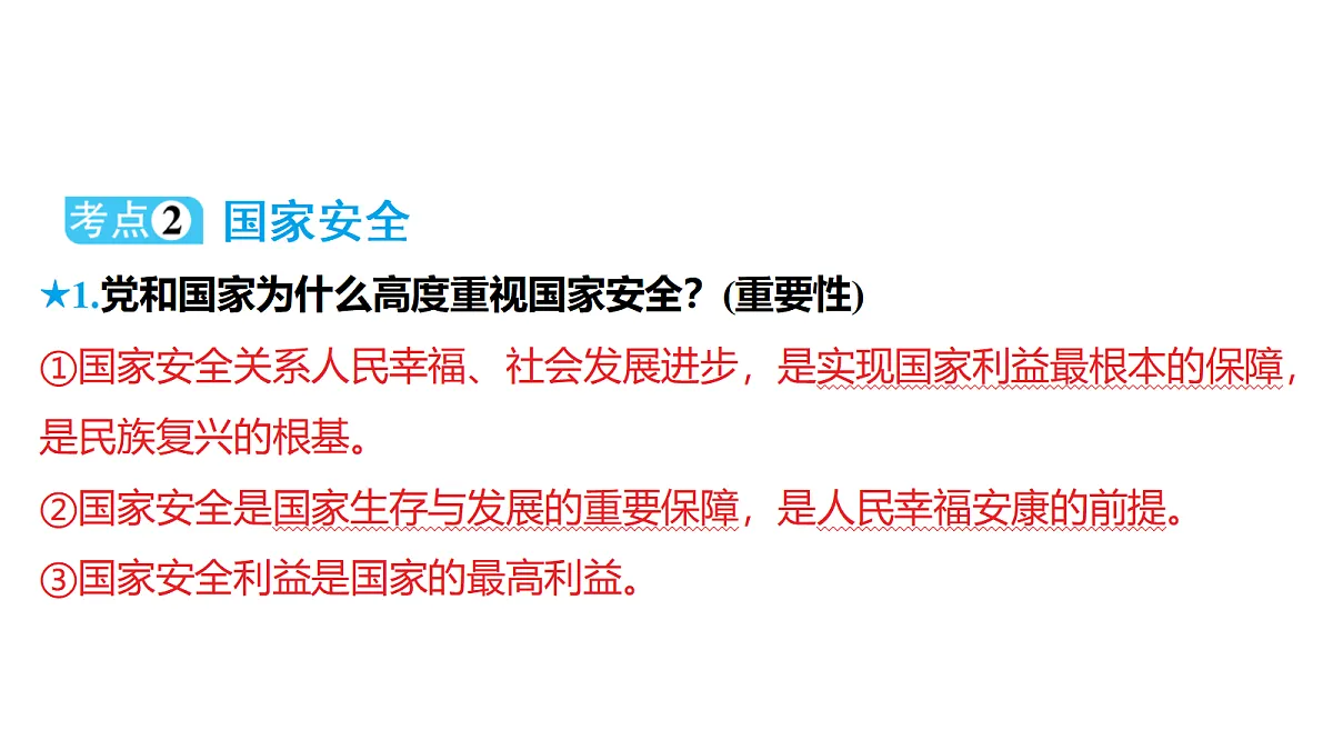 18320634第7页