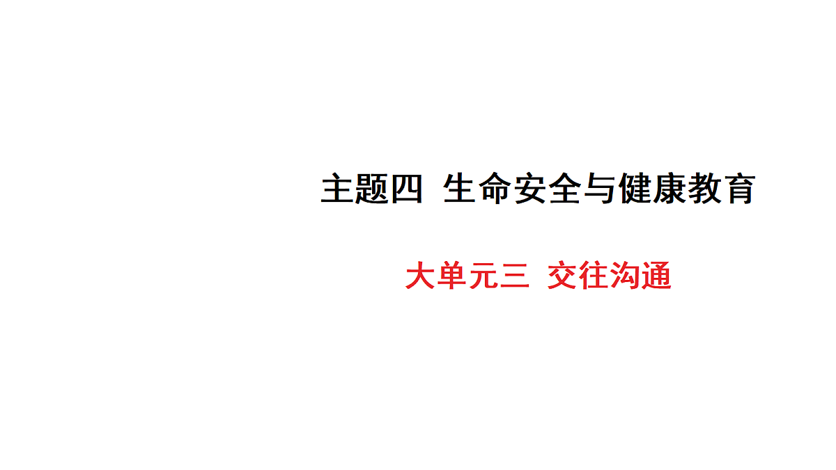 18320793第1页