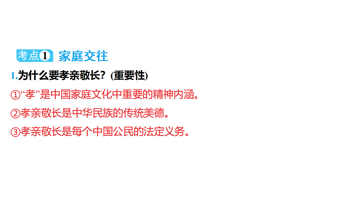 18320793第2页