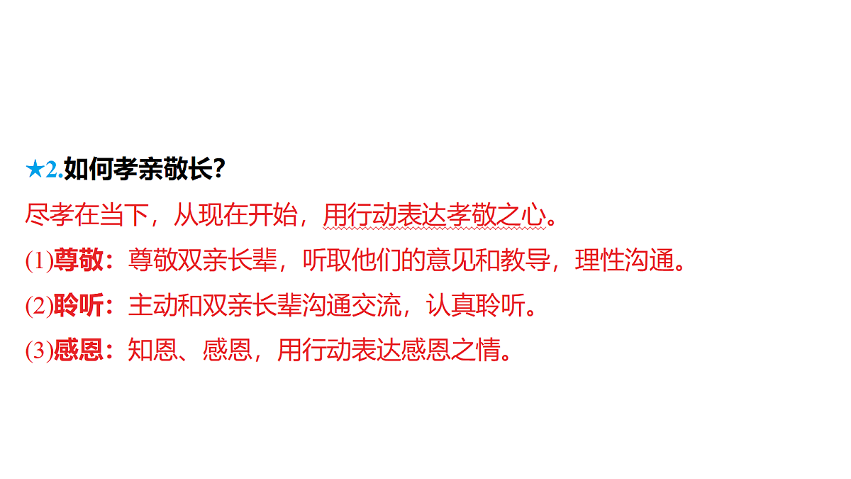 18320793第3页