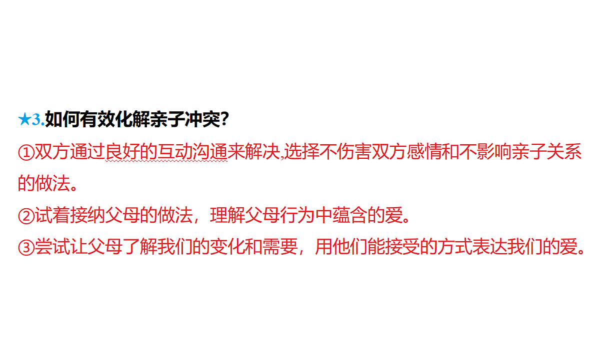 18320793第4页