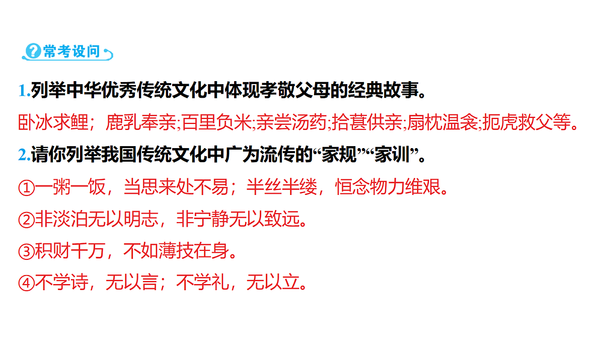 18320793第6页