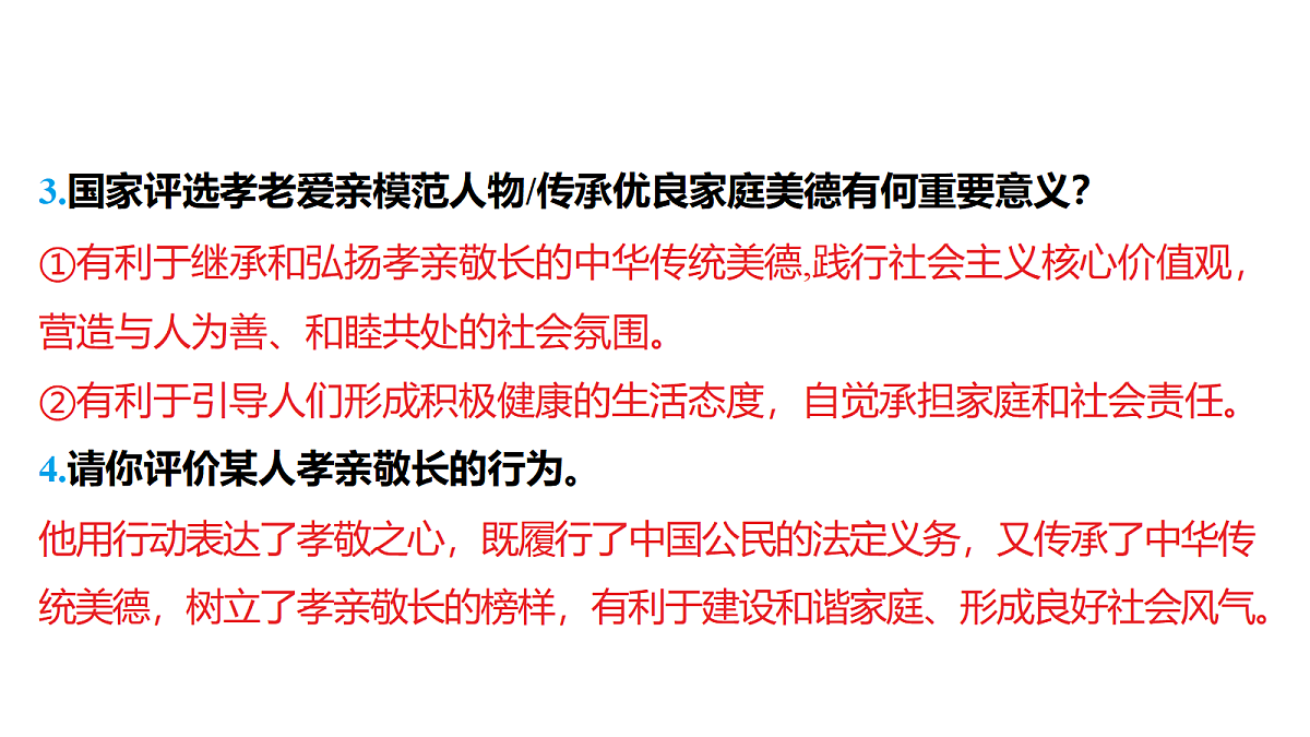 18320793第7页