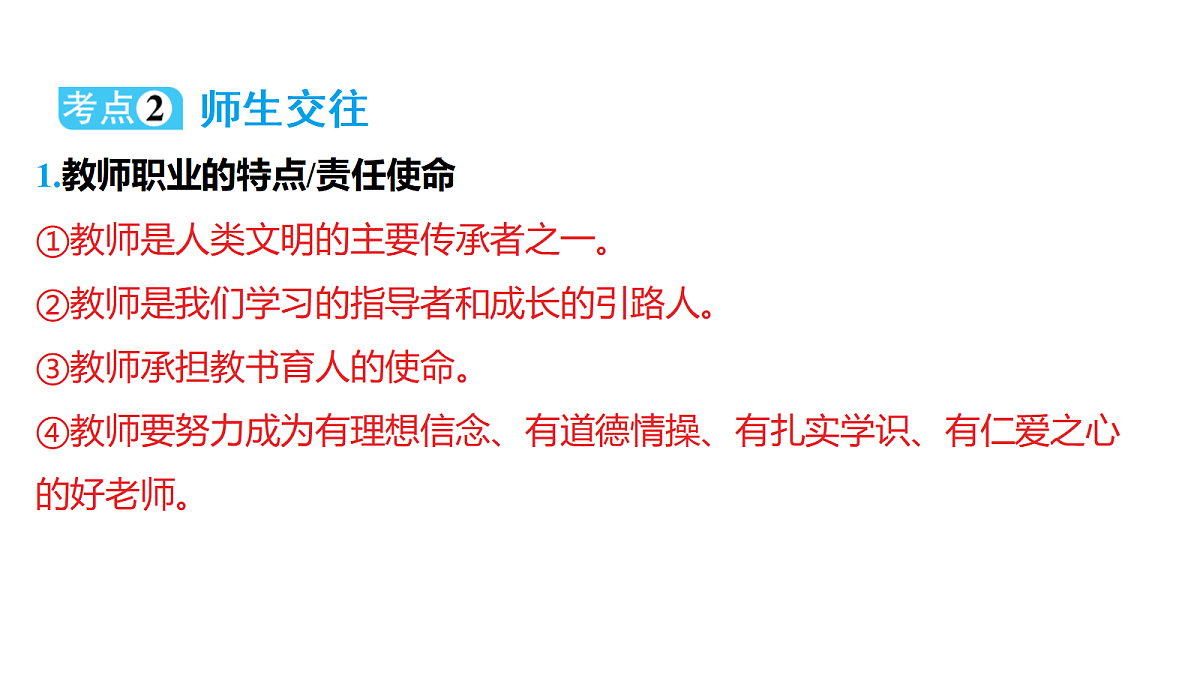 18320793第8页
