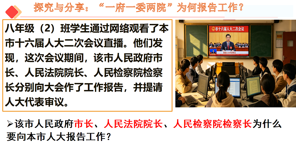 18320871第8页