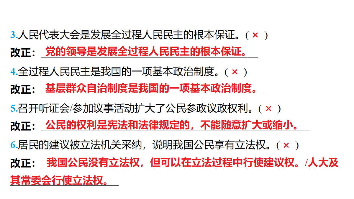 18320948第5页