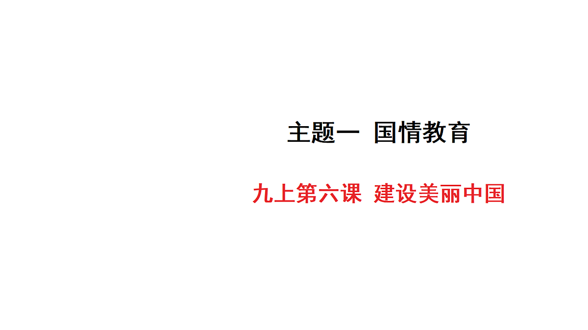 18320951第1页