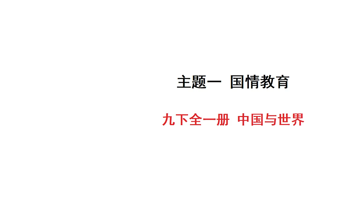 18320954第1页