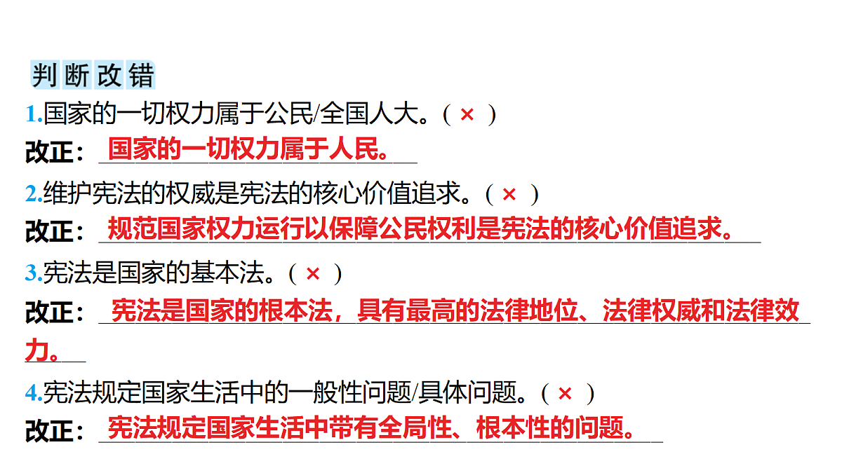 18320957第5页