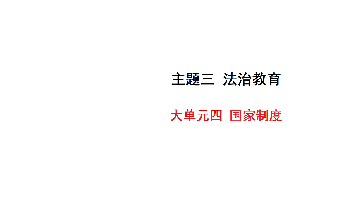18320959第1页