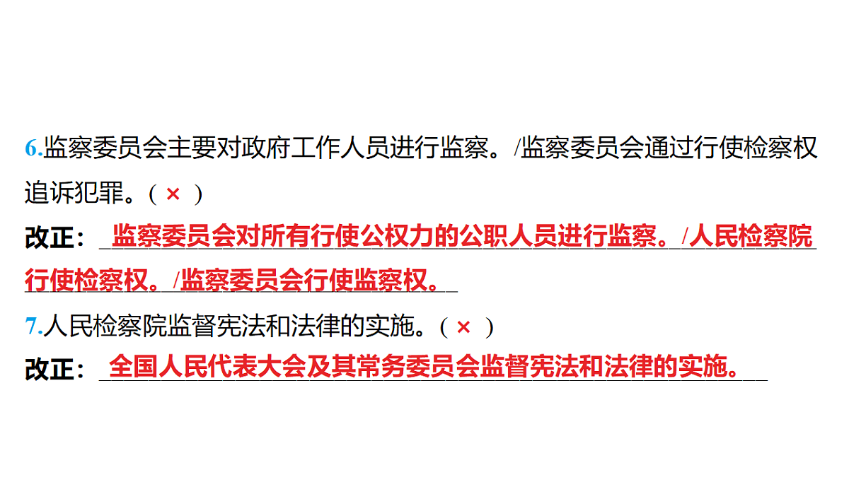 18320960第7页