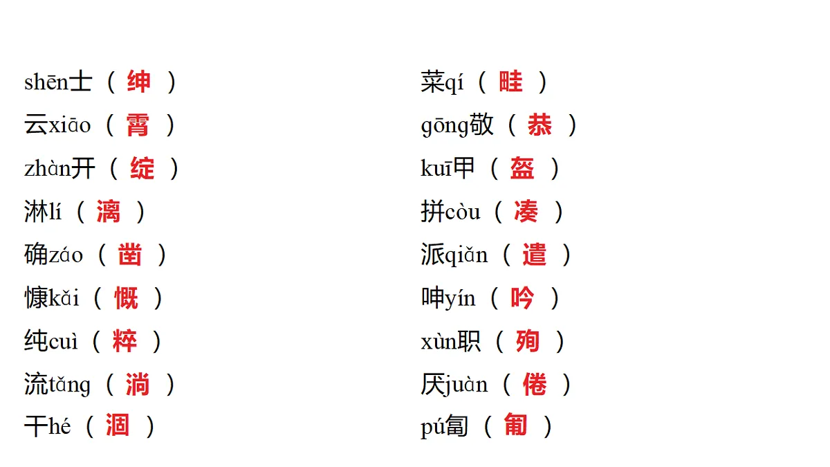 18320969第7页