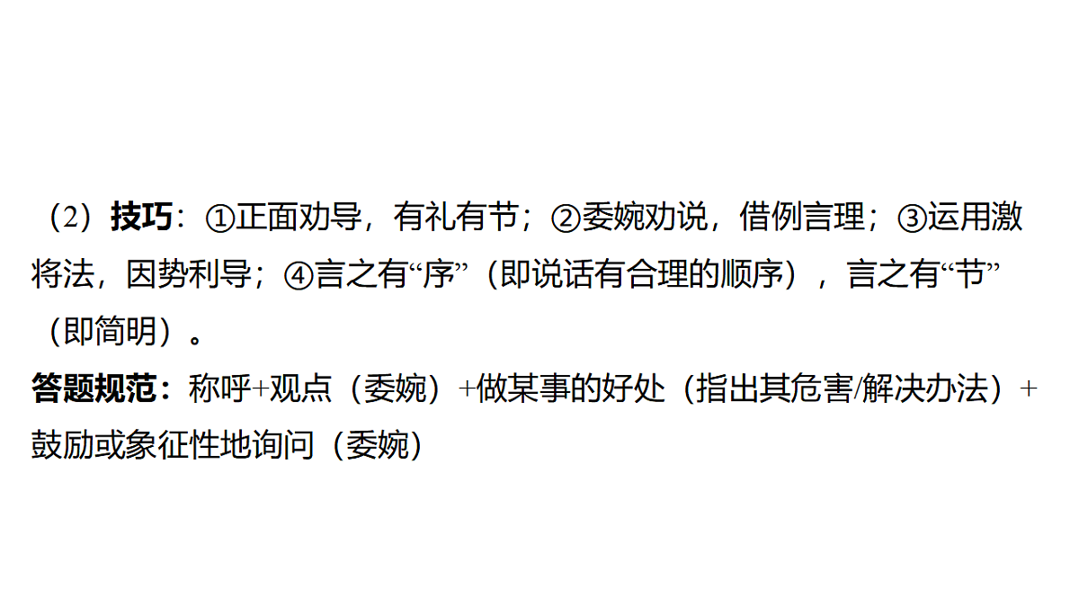 18320978第3页
