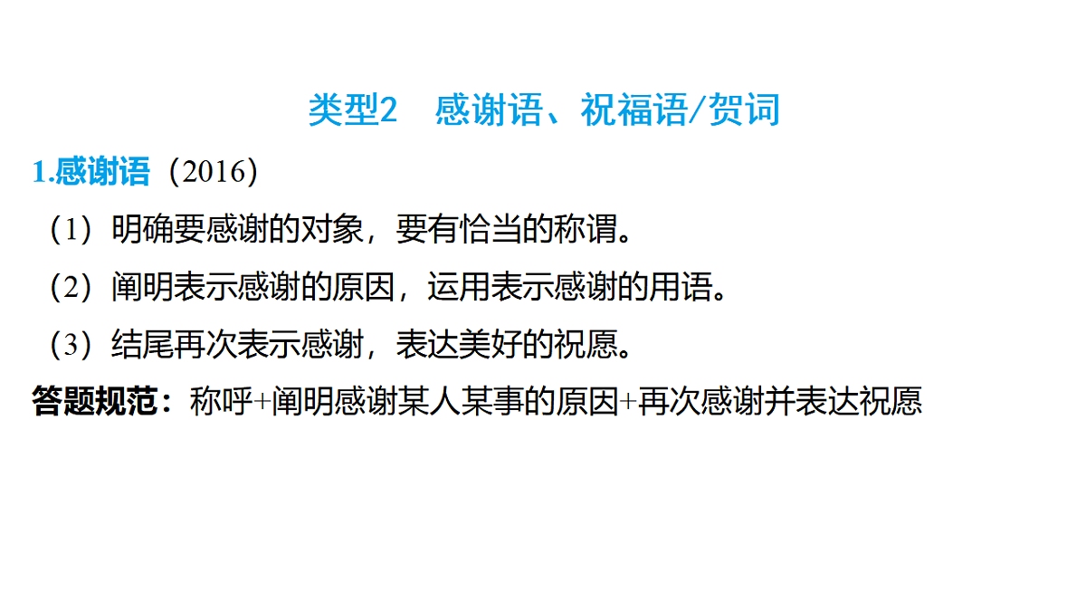18320978第6页