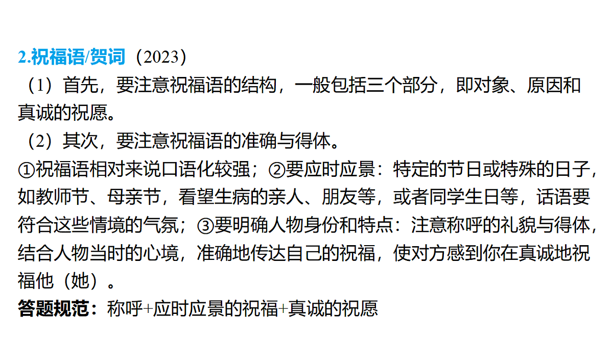 18320978第7页