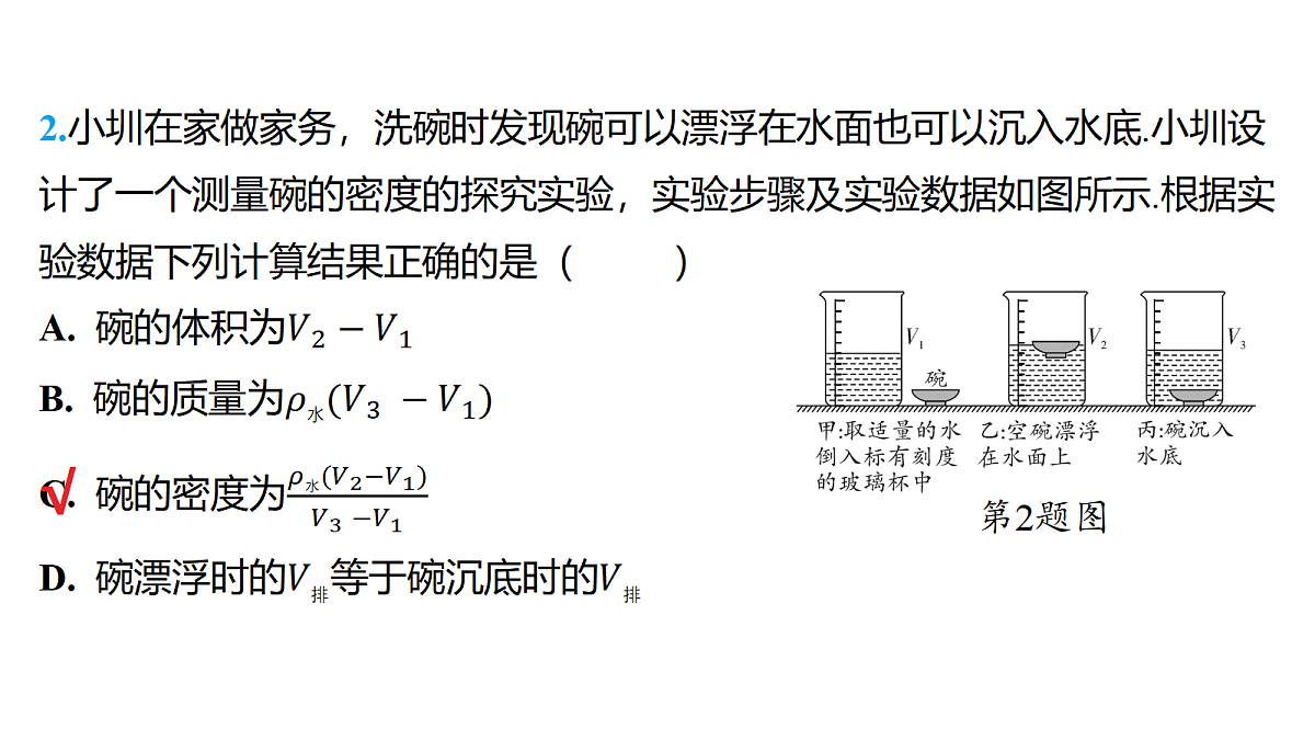 18320982第5页