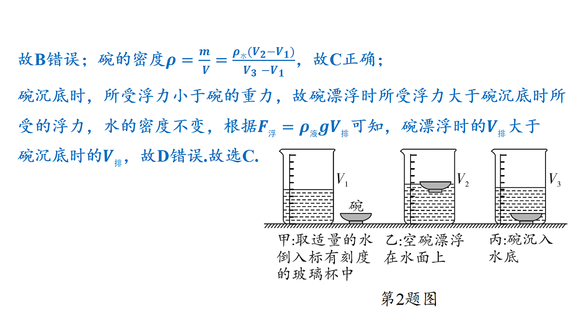 18320982第7页
