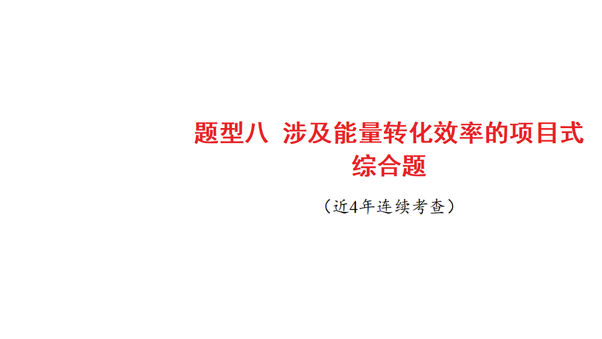 18320983第1页