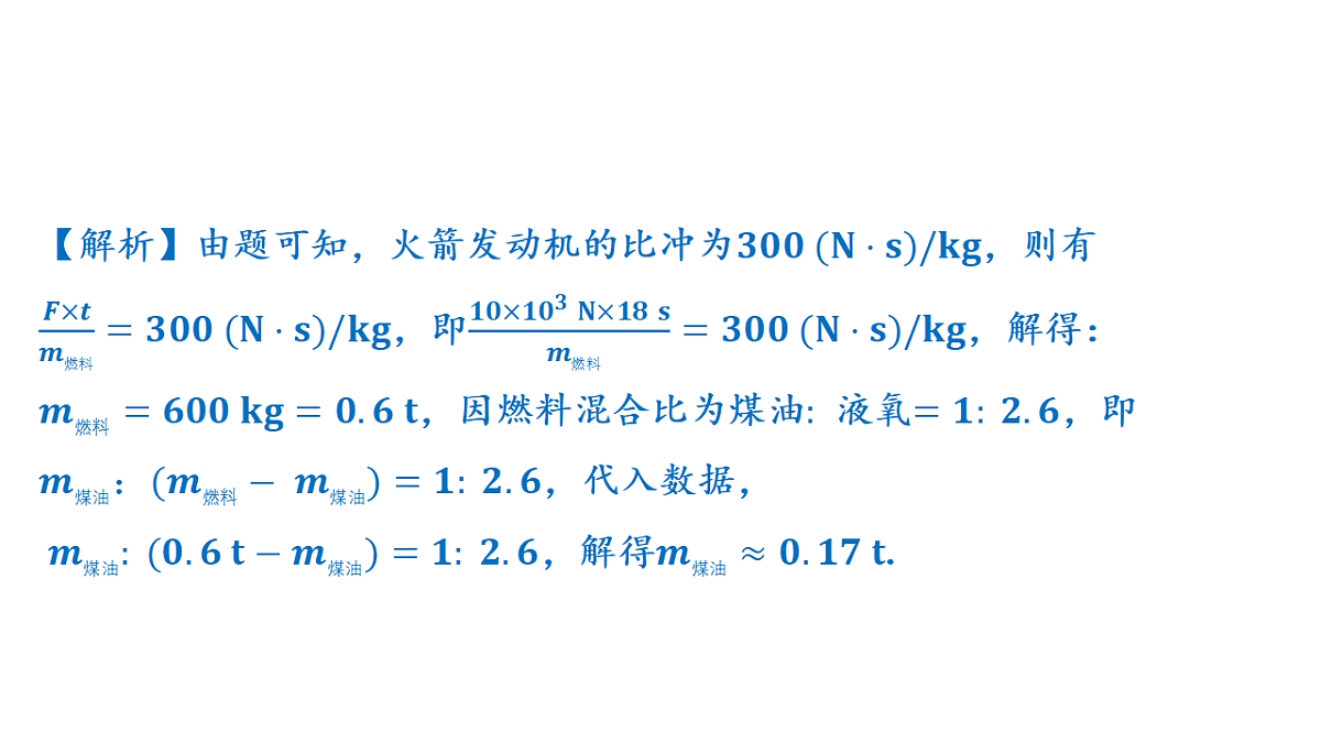 18320983第5页