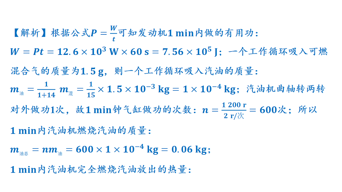 18320983第7页