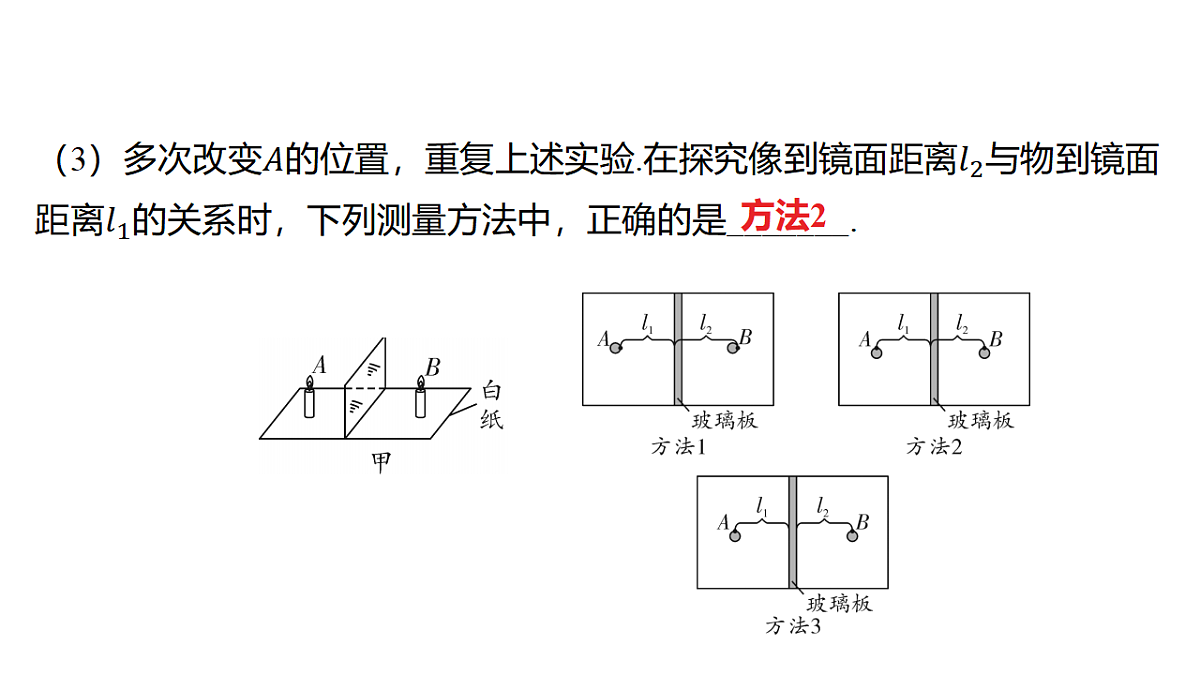 18320986第3页