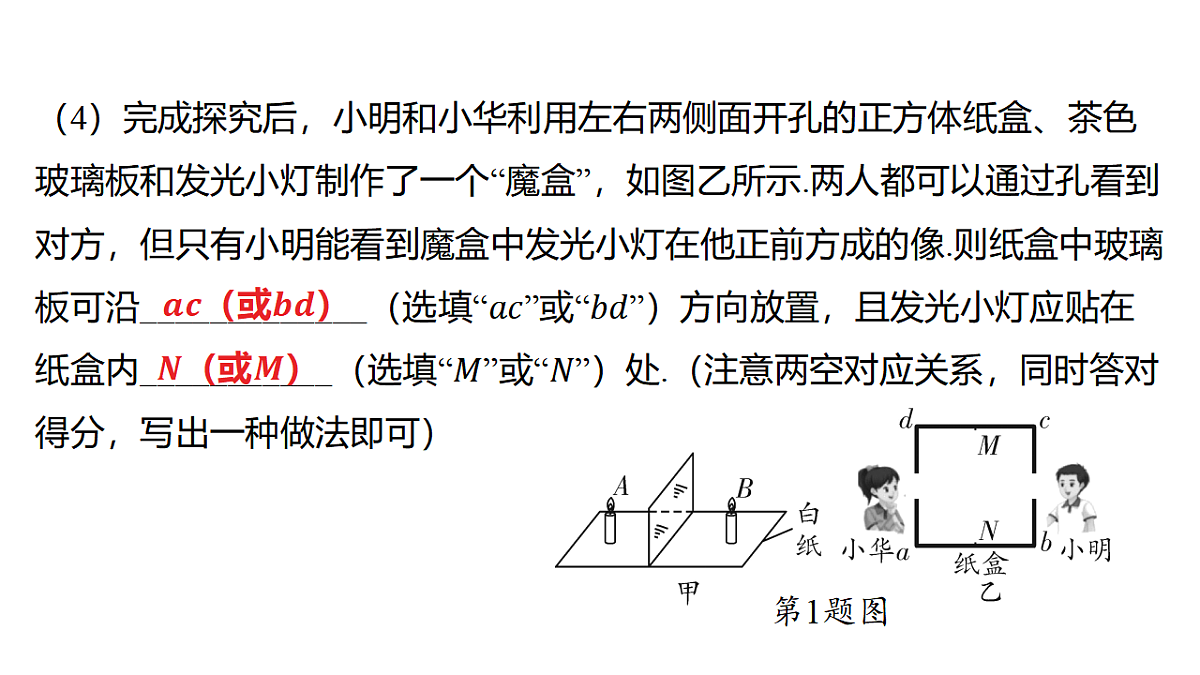 18320986第4页