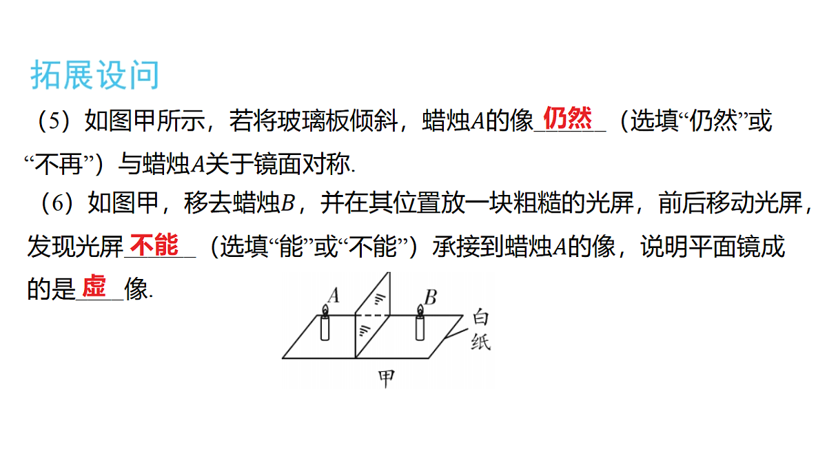 18320986第5页