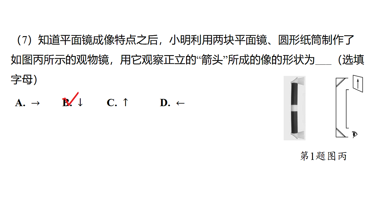 18320986第6页