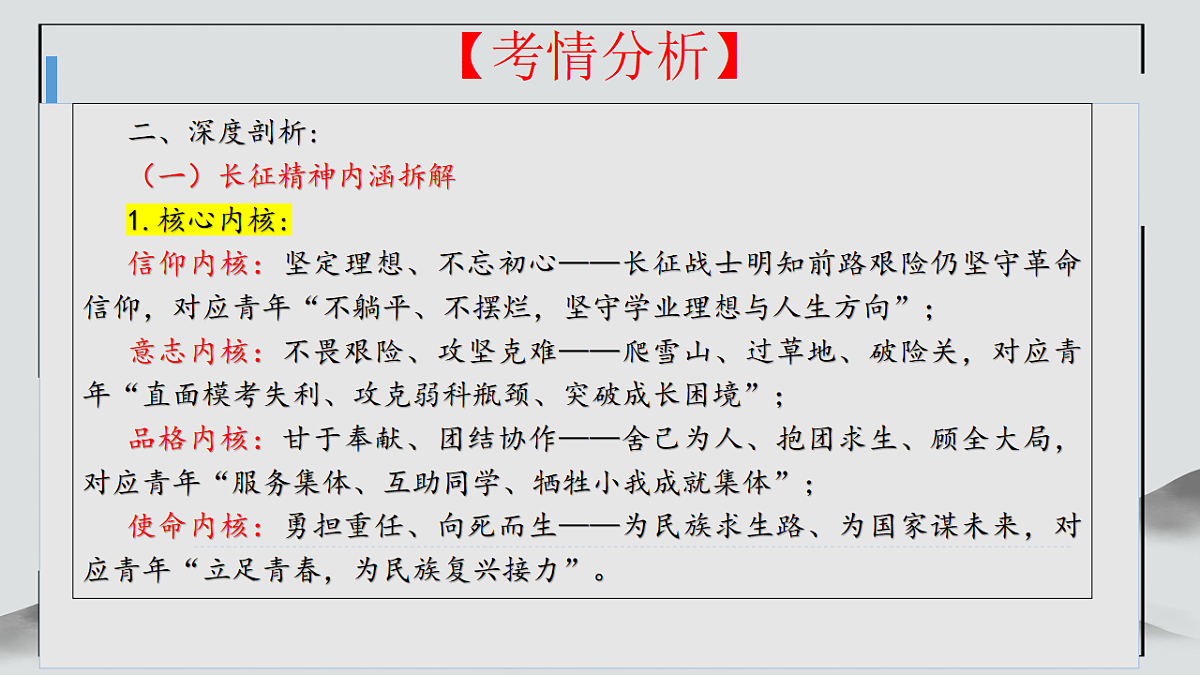 18320993第5页