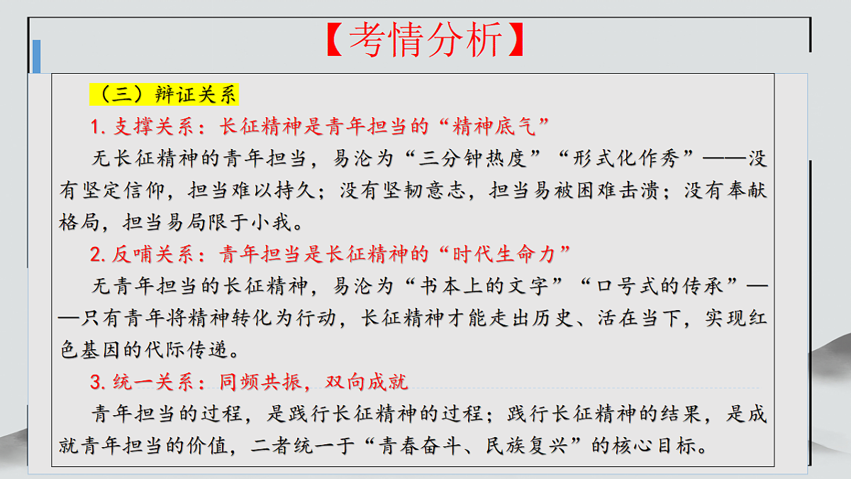 18320993第8页