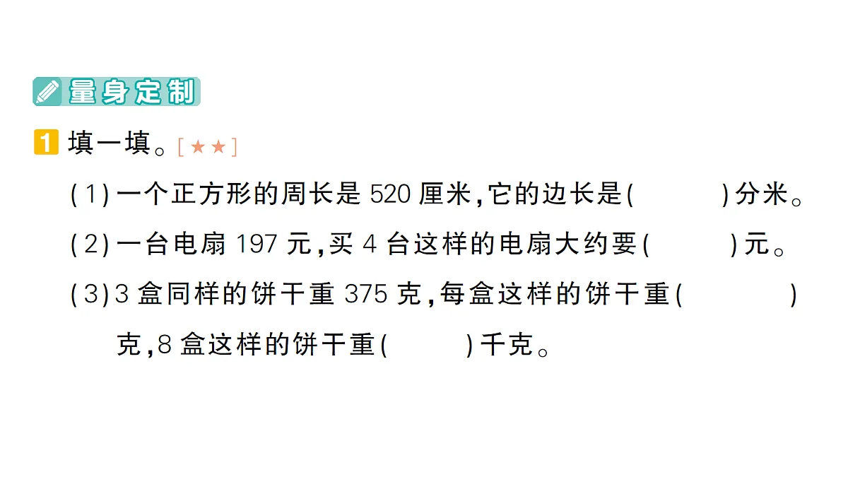 18321189第2页
