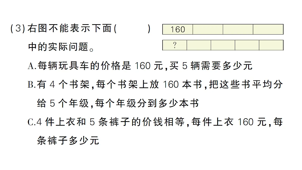 18321189第4页